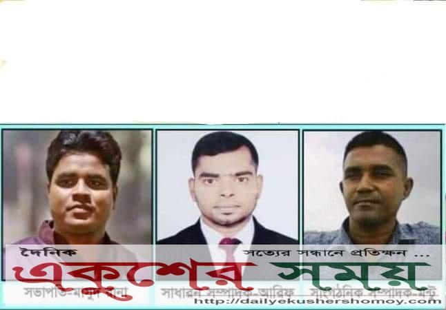 বরিশালে সাংবাদিক নির্যাতন প্রতিরোধ কমিটি গঠন