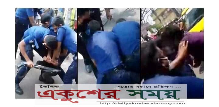 যুবকের সঙ্গে হাতাহাতি: সেই এসআই ক্লোজড