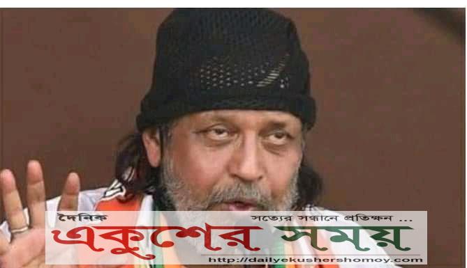 মিঠুন চক্রবর্তী বরিশাল জিলা স্কুলে শিক্ষাজীবন শুরু করেন।