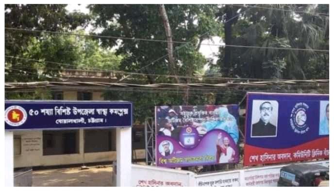 বোয়ালখালীতে দরপত্র ছিনতাইয়ে আটক ০২যুবলীগ নেতাকে ছেড়ে দিয়েছে পুলিশ