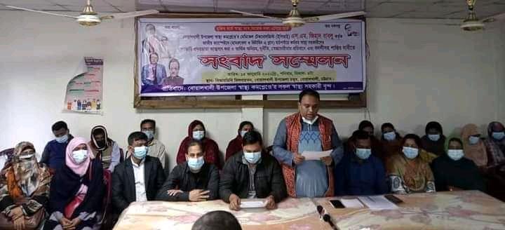 বোয়ালখালীতে স্বাস্থ্য সহকারীদের ভাতা আত্মসাতের অভিযোগ