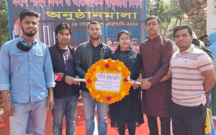 মানবাধিকার তথ্য পর্যবেক্ষন সোসাইটির বরিশাল বিভাগ এর শ্রদ্ধা