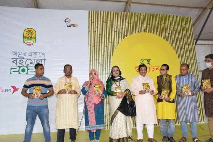 নারী দিবসে শান্তা ফারজানা ‘মুখাগ্নি’ আনলেন