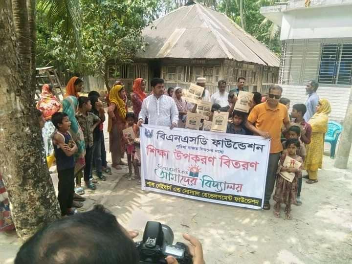 জেলে পল্লীর শিশুদের পাশে বিএনএসডি ফাউন্ডেশন
