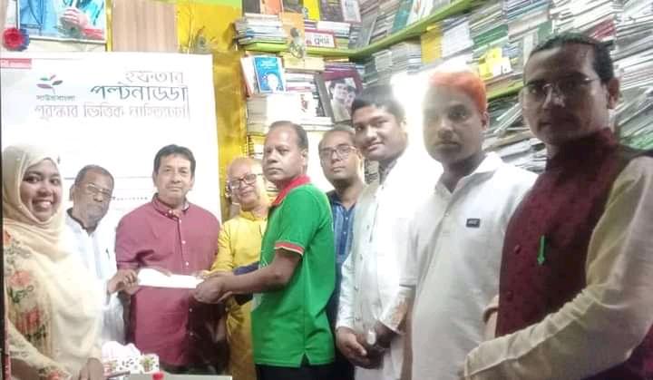 সাংস্কৃতিকধারার পল্টনাড্ডায় বক্তারা ধর্ম-সংস্কৃতি সুপথ দেখায়